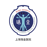 上海瑞金醫院	
